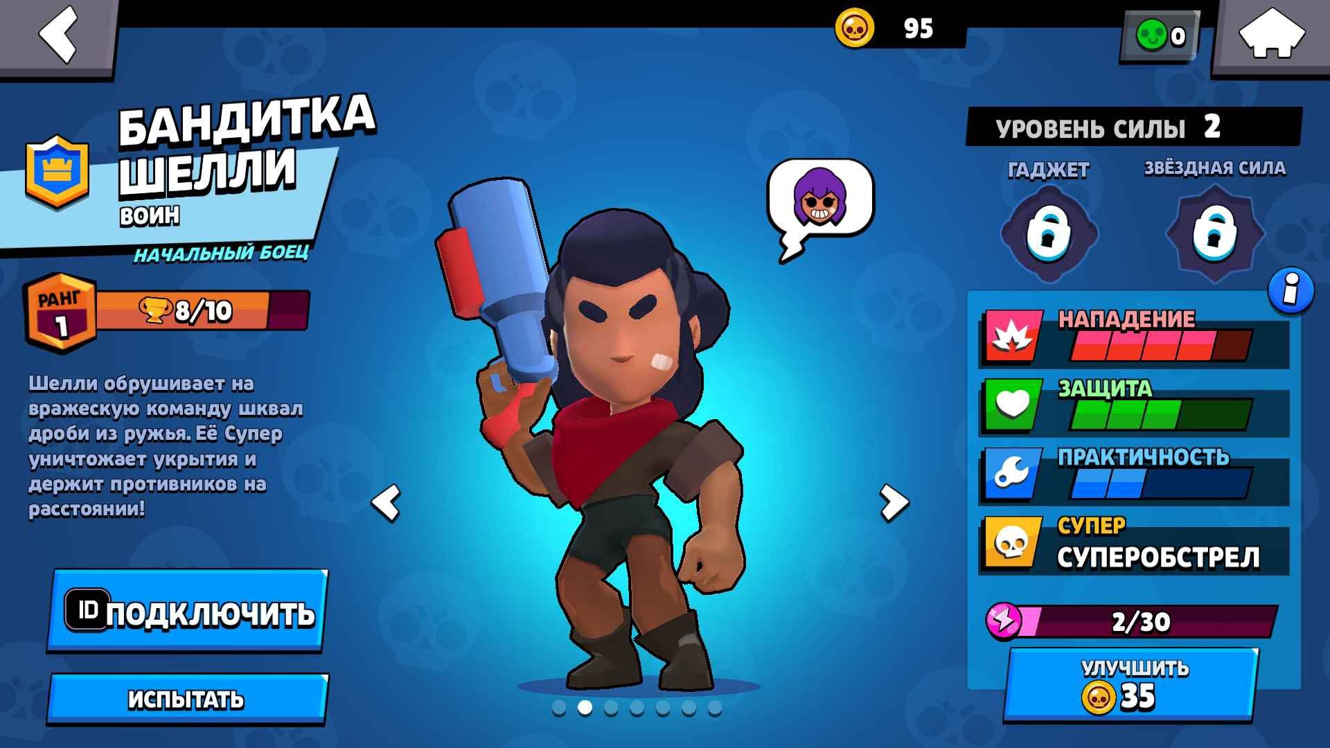 Бравл старше. Старый Brawl Stars. Brawl Stars старый Brawl Stars. Старые игроки Brawl Stars. Мод на старый Brawl Stars.