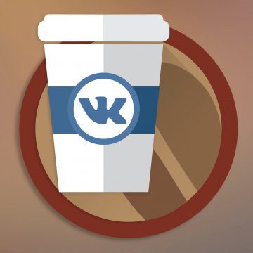 VK Coffee (альтернативный клиент ВК)