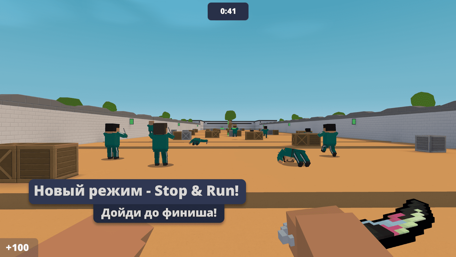 Игра с читом block strike. Мод меню на Block field. Блок. Rexet Studio.