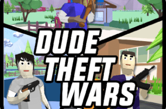 Взлом Dude Theft Wars (Мод: бесплатные покупки)