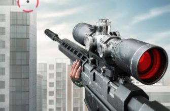 Sniper 3D взломанный (Мод: Много денег)