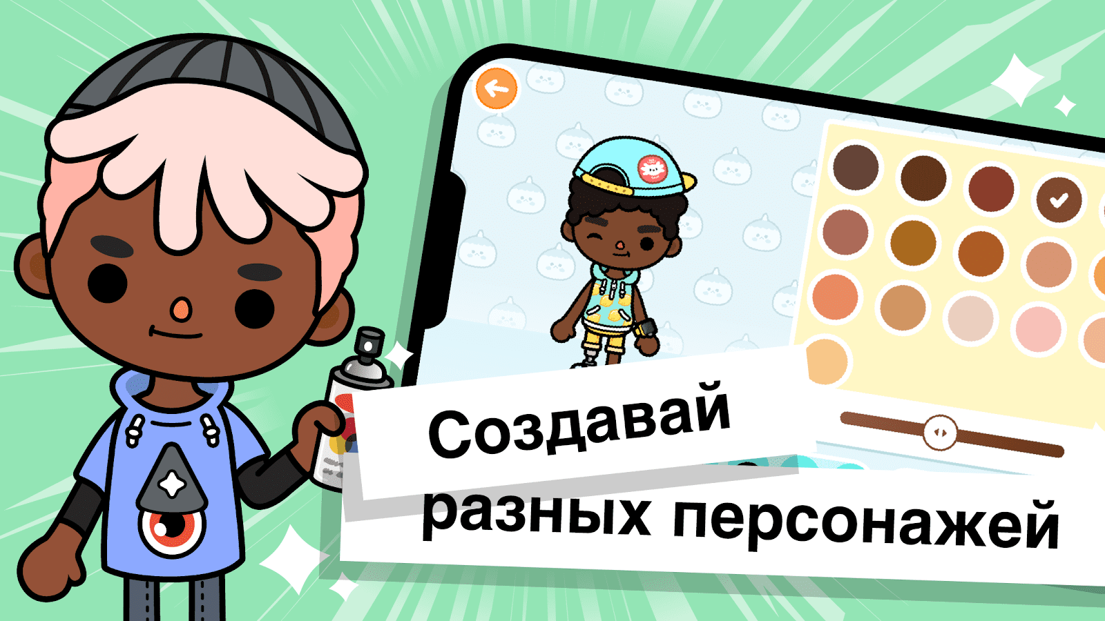 Картинки toca life world